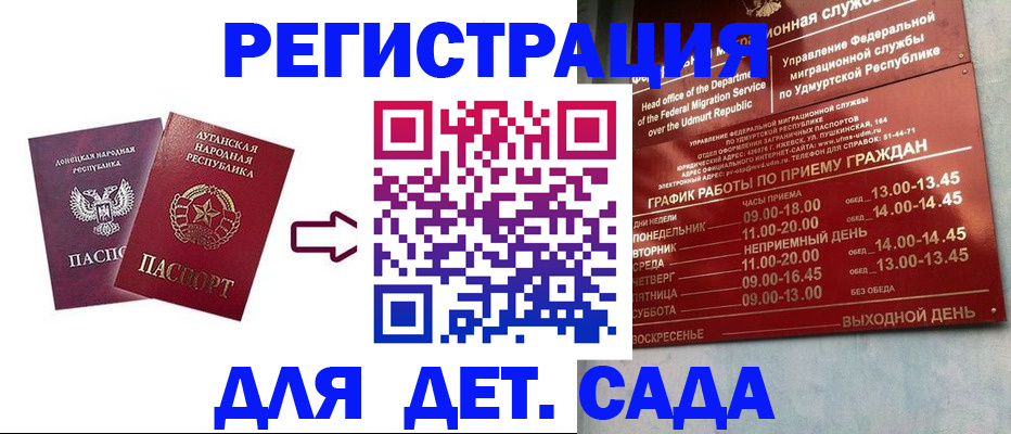 прописка иностранных граждан в Когалыме