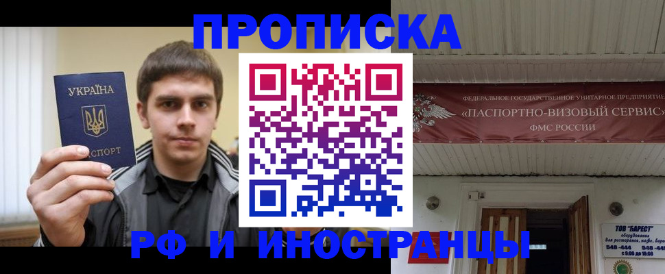 временная регистрация адрес в Когалыме